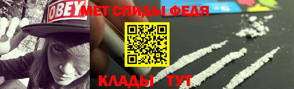 АМФ Premium Севастополь