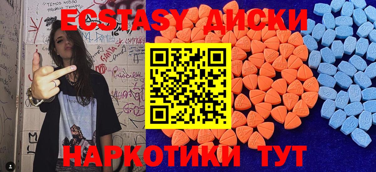 MEGA вход  Вход с VPN  дарнет шоп  Севастополь  Экстази 250 мг  Экстази Punisher 