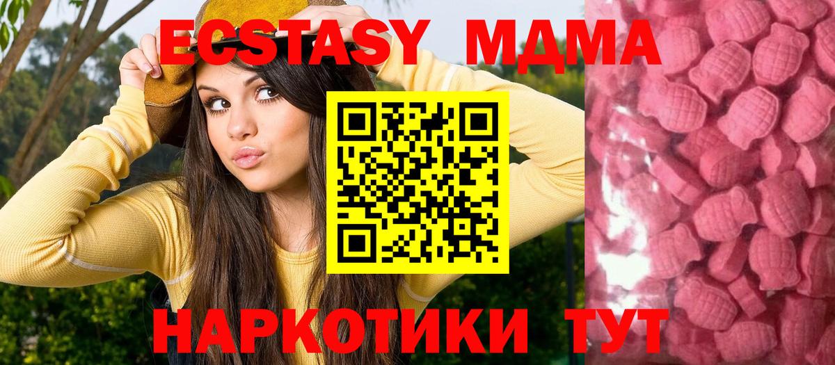 Ecstasy louis Vuitton Севастополь