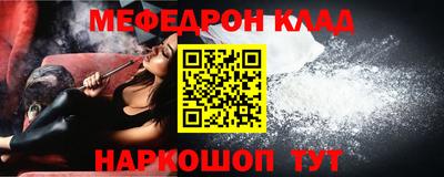 метамфетамин Тверь