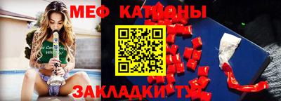 метамфетамин Тверь
