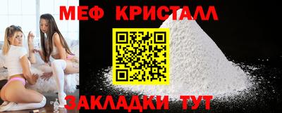 метамфетамин Тверь