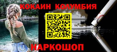 герыч Татарск