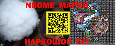 метамфетамин Тверь