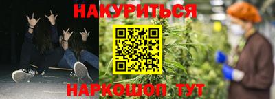 метамфетамин Тверь
