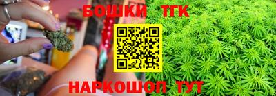 герыч Татарск