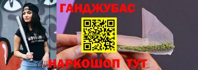 герыч Татарск