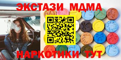 герыч Татарск