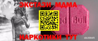 метамфетамин Тверь