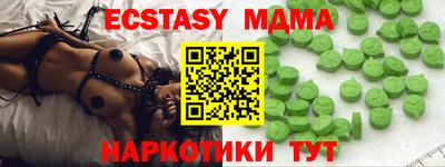 MDMA Premium VHQ Тара