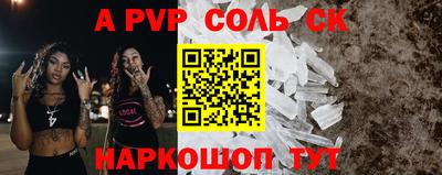 герыч Татарск