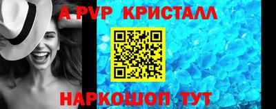 метамфетамин Тверь