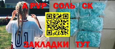 метамфетамин Тверь
