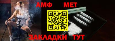 метамфетамин Тверь