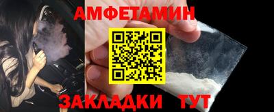 герыч Татарск