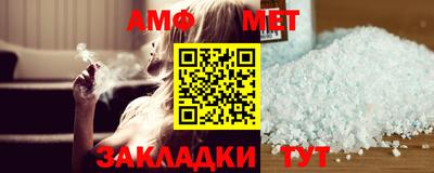 герыч Татарск