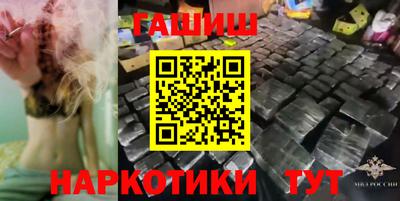 герыч Татарск