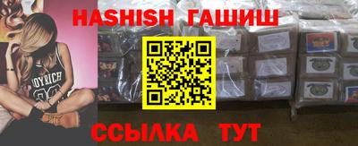 герыч Татарск