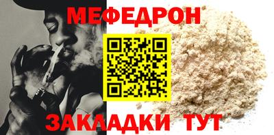 метамфетамин Тверь