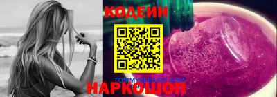 герыч Татарск