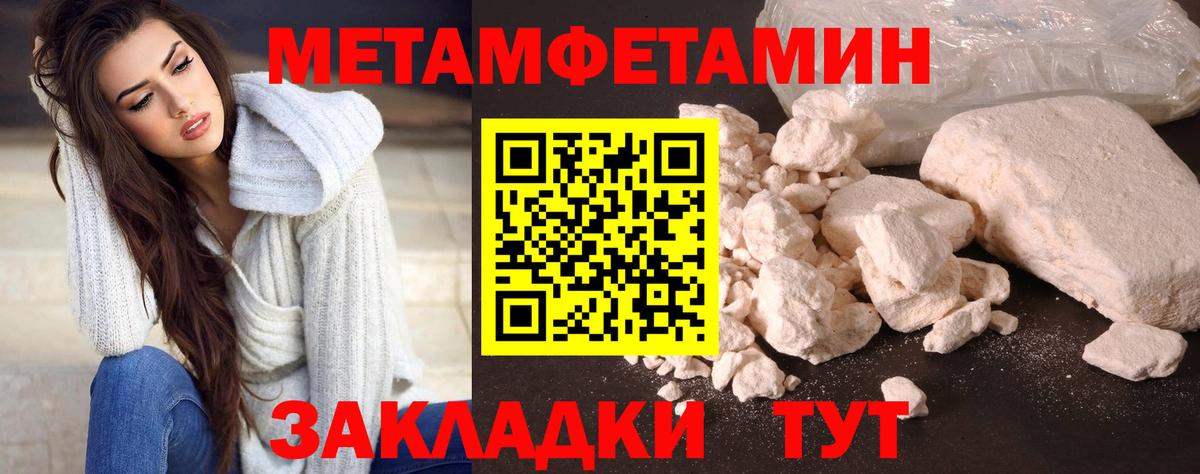 Первитин витя  Вход с VPN  Первитин витя  Севастополь 