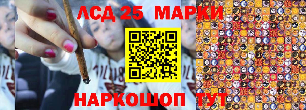 Наркотические марки 1,8мг  Вход с VPN  Марки NBOMe  Севастополь 